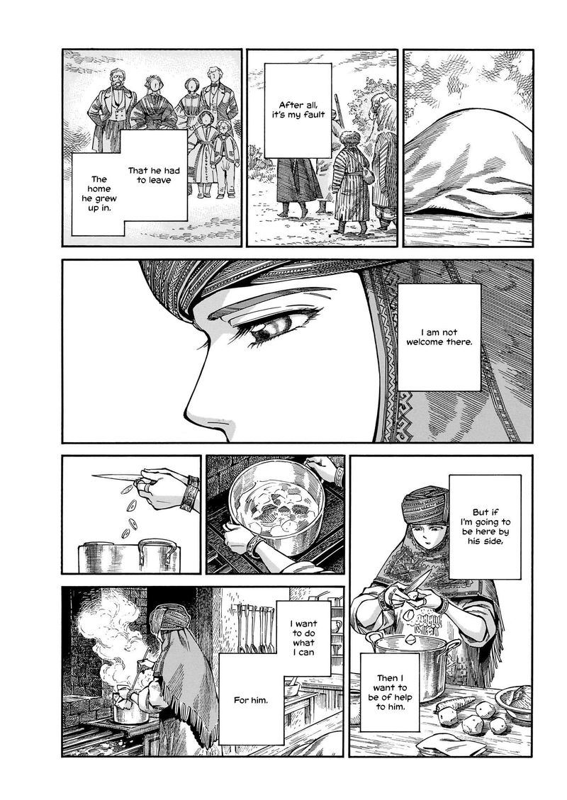 Otoyomegatari 108 24
