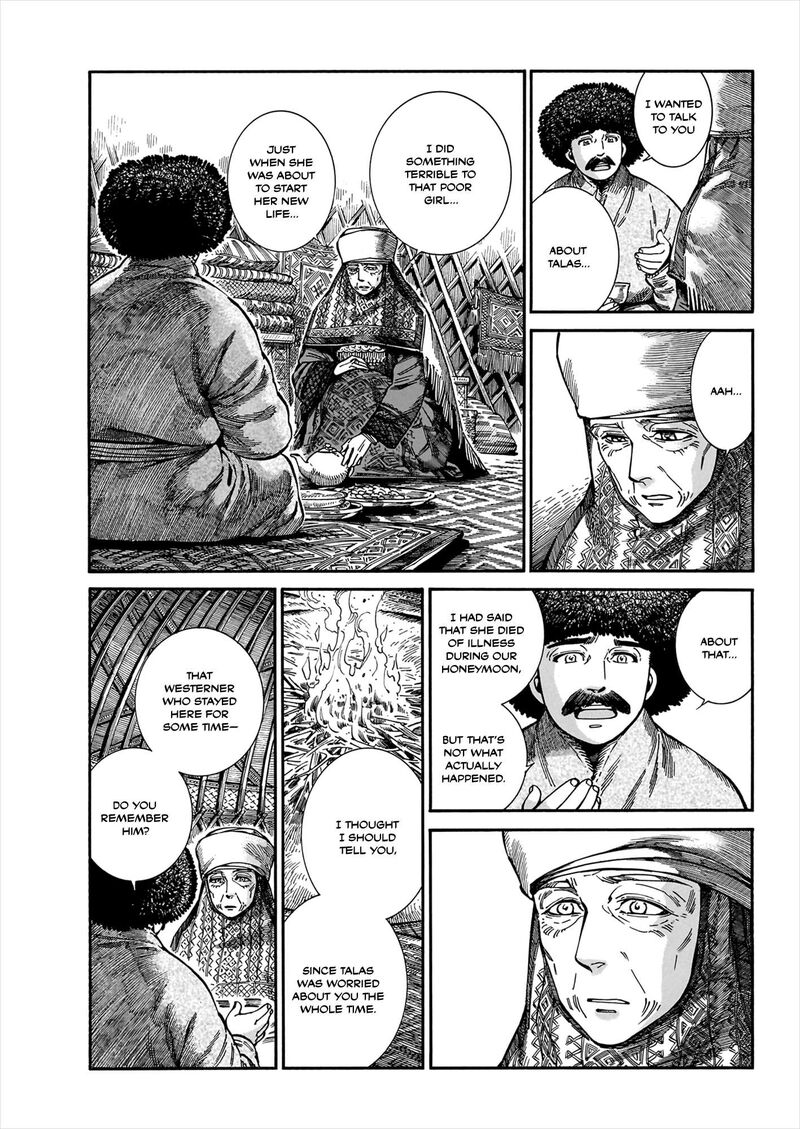 Otoyomegatari 109 17