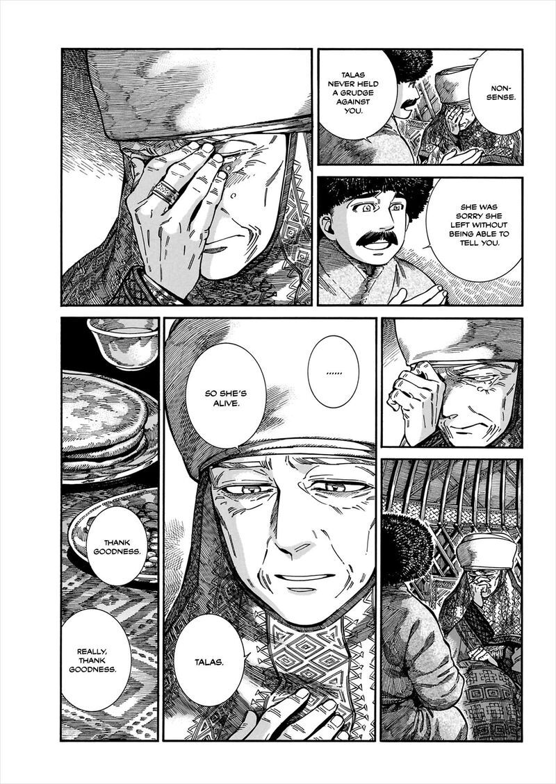 Otoyomegatari 109 21