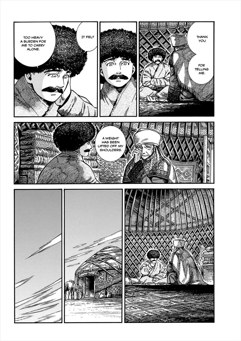 Otoyomegatari 109 22
