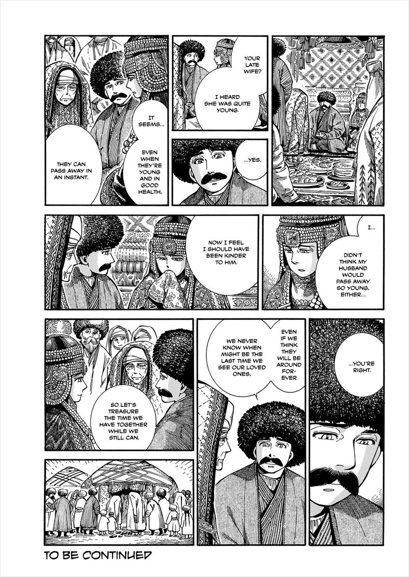 Otoyomegatari 109 23