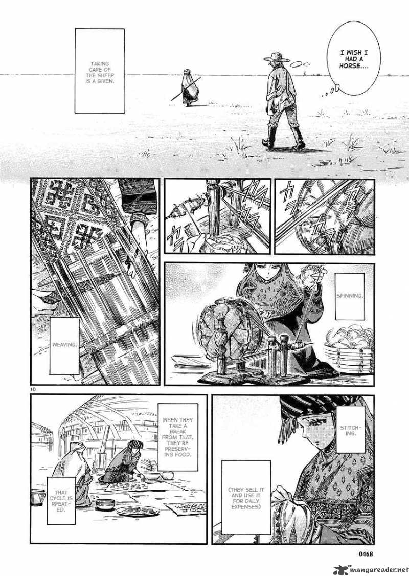 Otoyomegatari 13 11