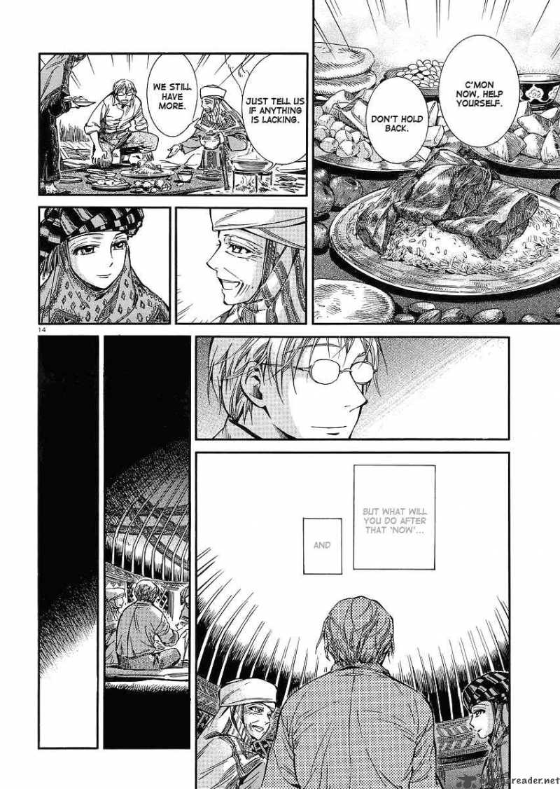 Otoyomegatari 13 15