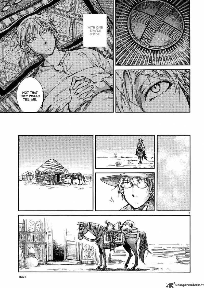 Otoyomegatari 13 16