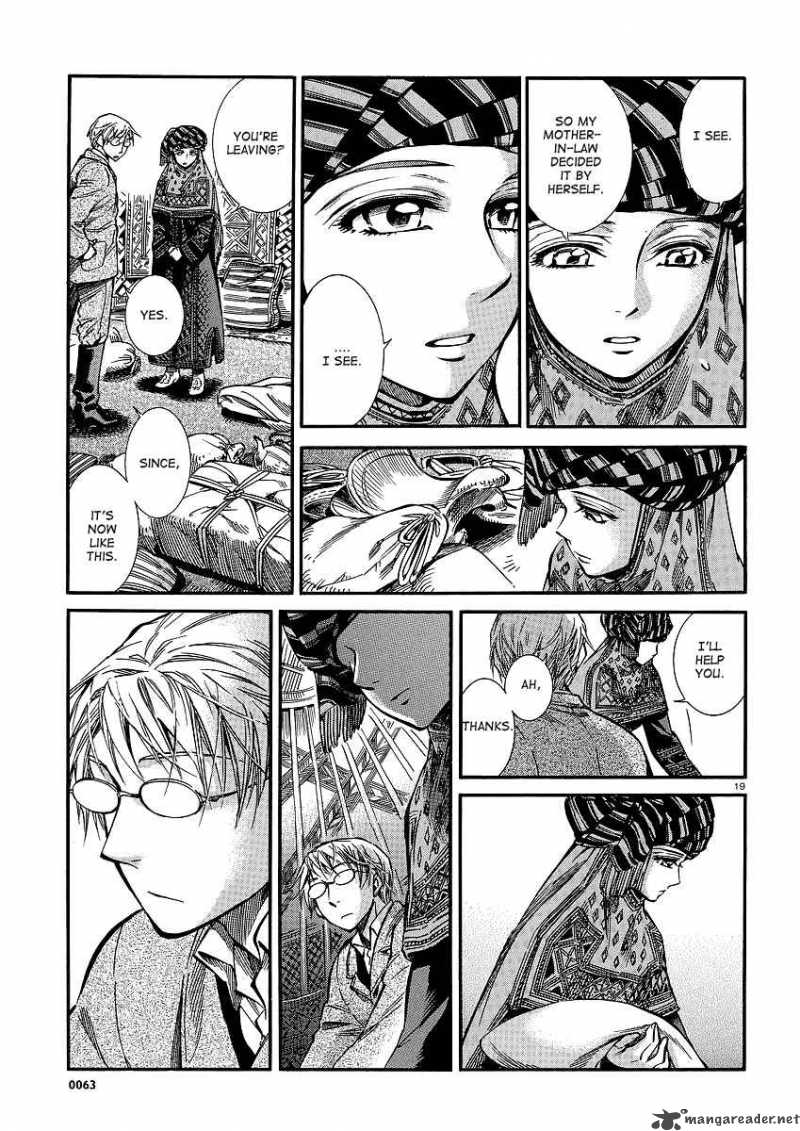 Otoyomegatari 14 20