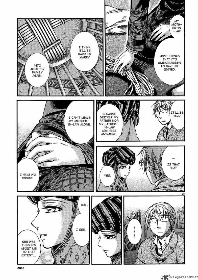 Otoyomegatari 14 22
