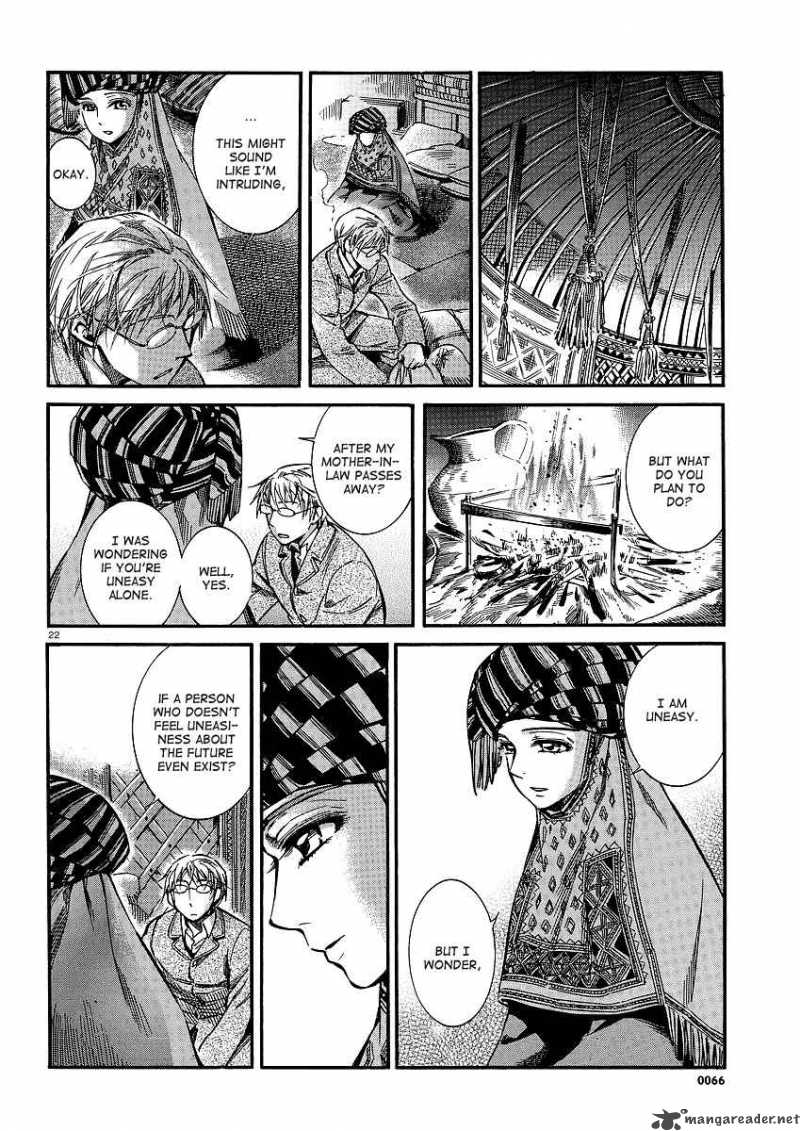 Otoyomegatari 14 23