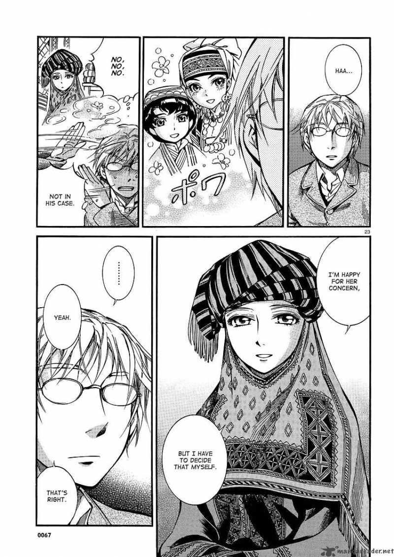 Otoyomegatari 14 24