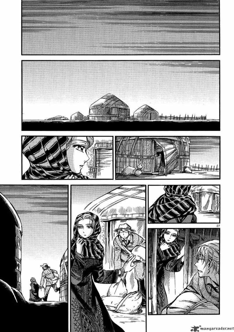 Otoyomegatari 14 28