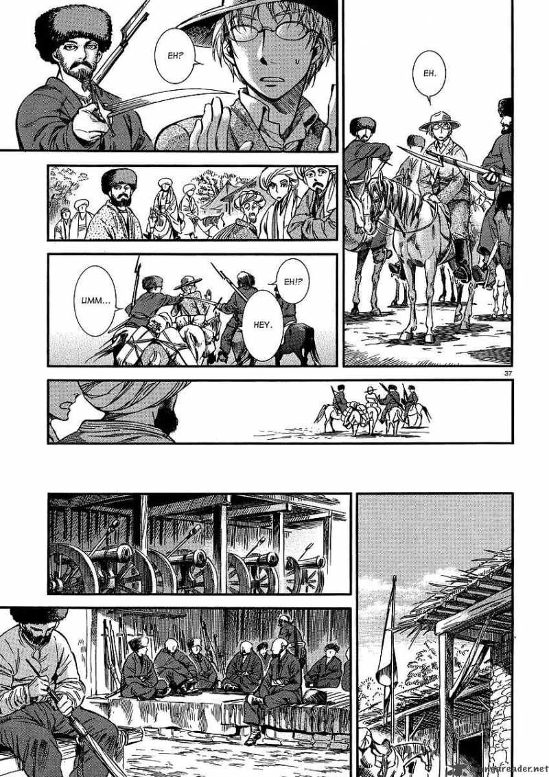 Otoyomegatari 14 38