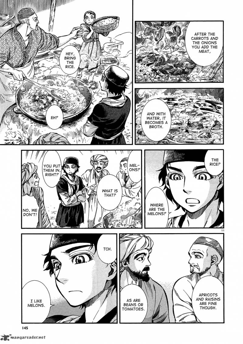 Otoyomegatari 16 11