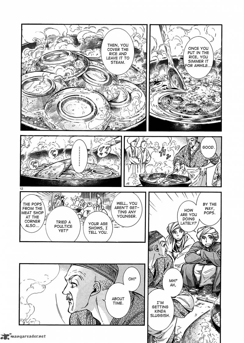 Otoyomegatari 16 12