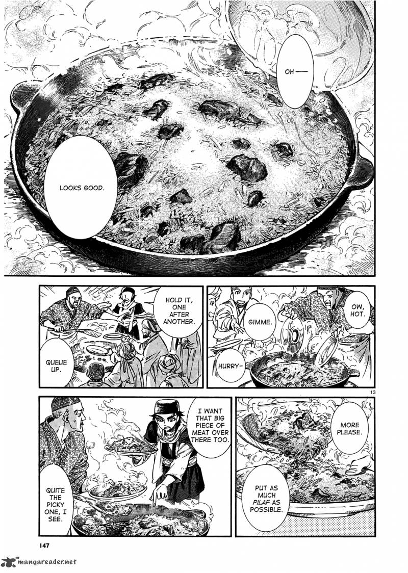 Otoyomegatari 16 13