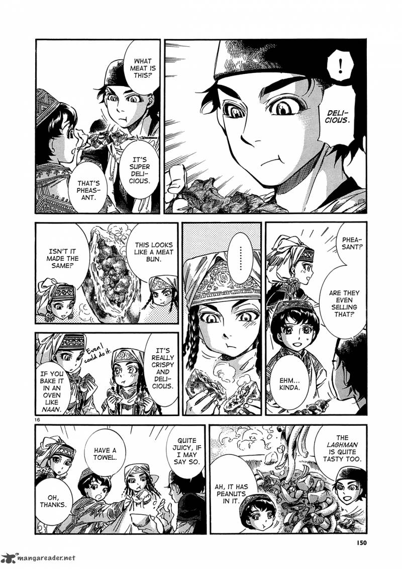Otoyomegatari 16 16