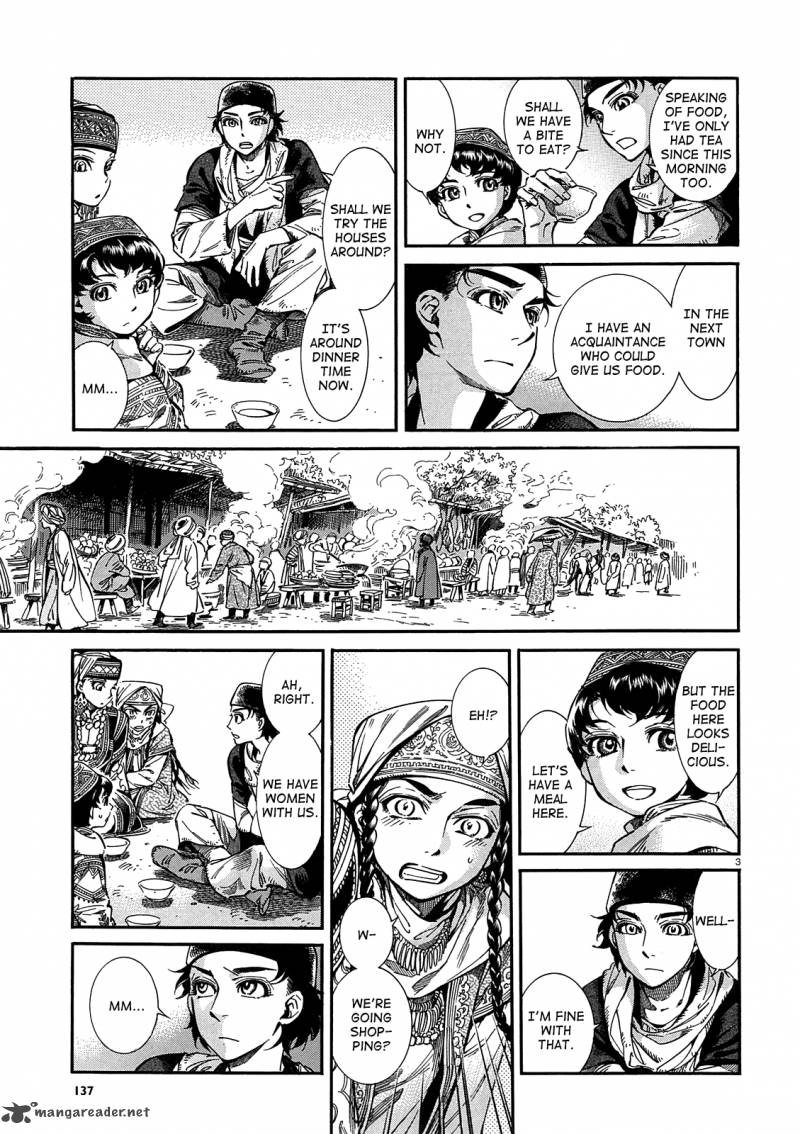 Otoyomegatari 16 3
