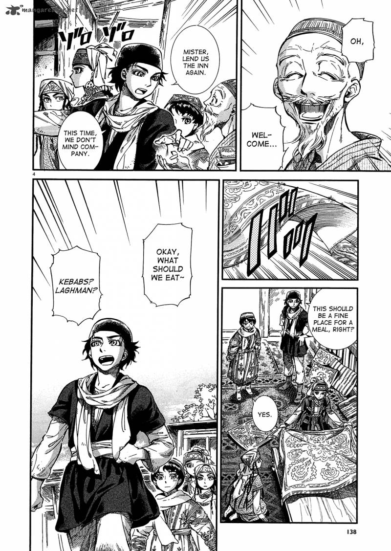 Otoyomegatari 16 4