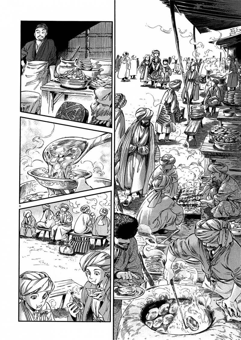 Otoyomegatari 16 6