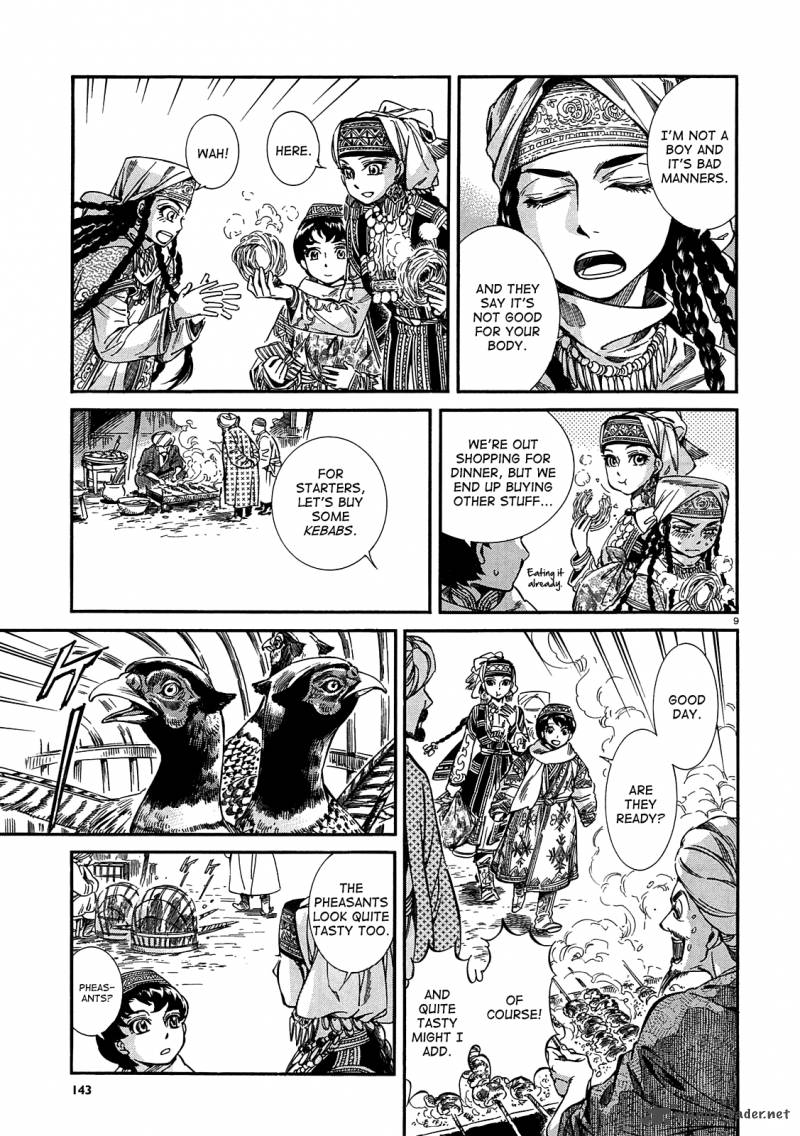 Otoyomegatari 16 9
