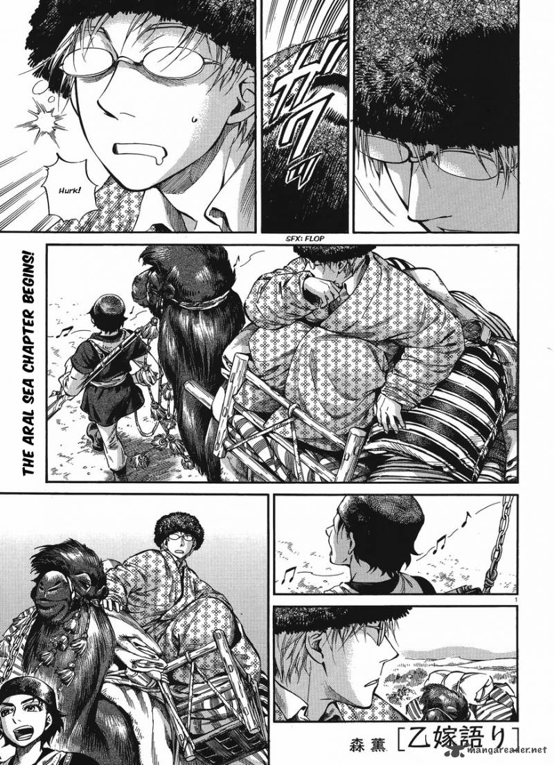 Otoyomegatari 19 1