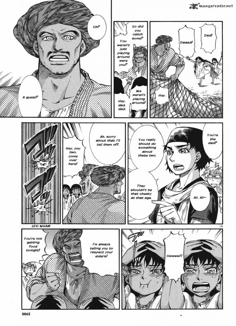 Otoyomegatari 19 18