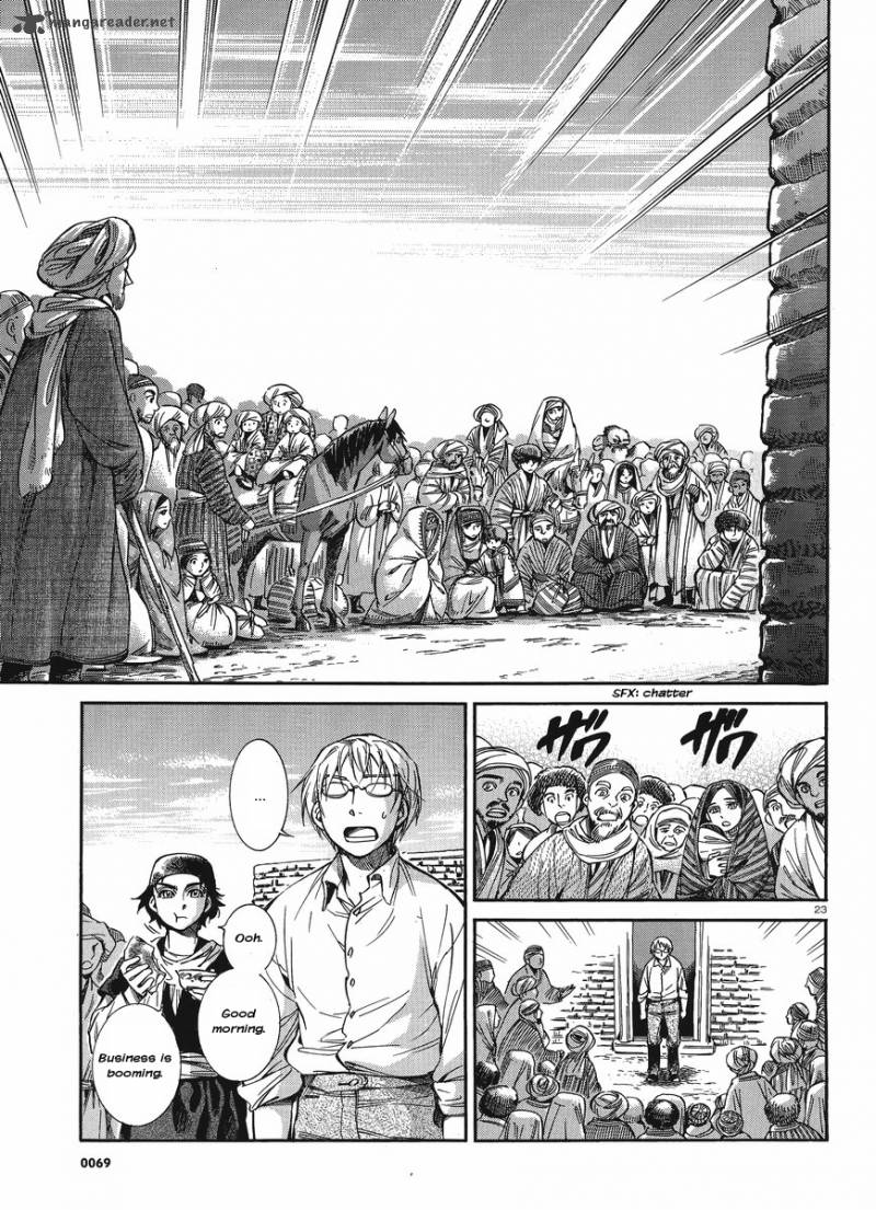 Otoyomegatari 19 22