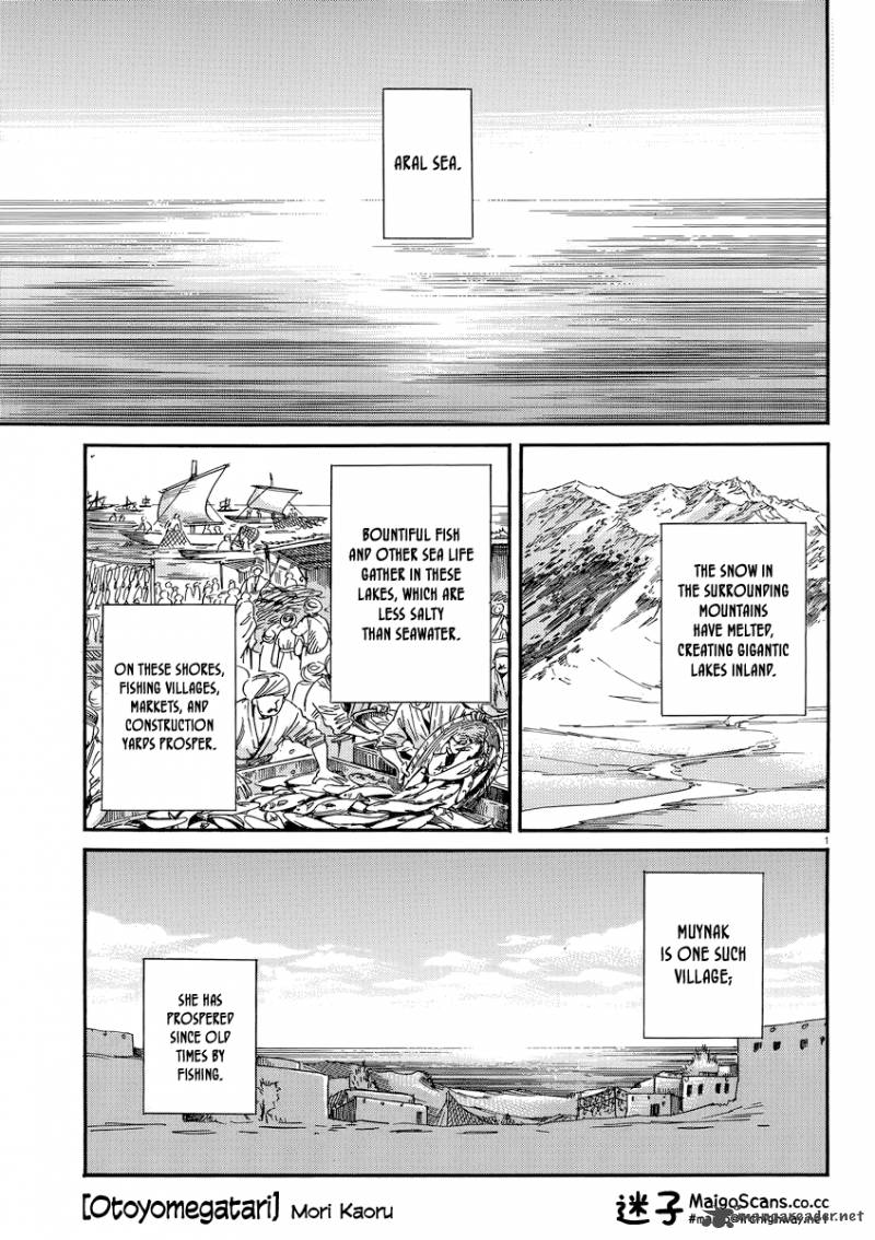 Otoyomegatari 20 1