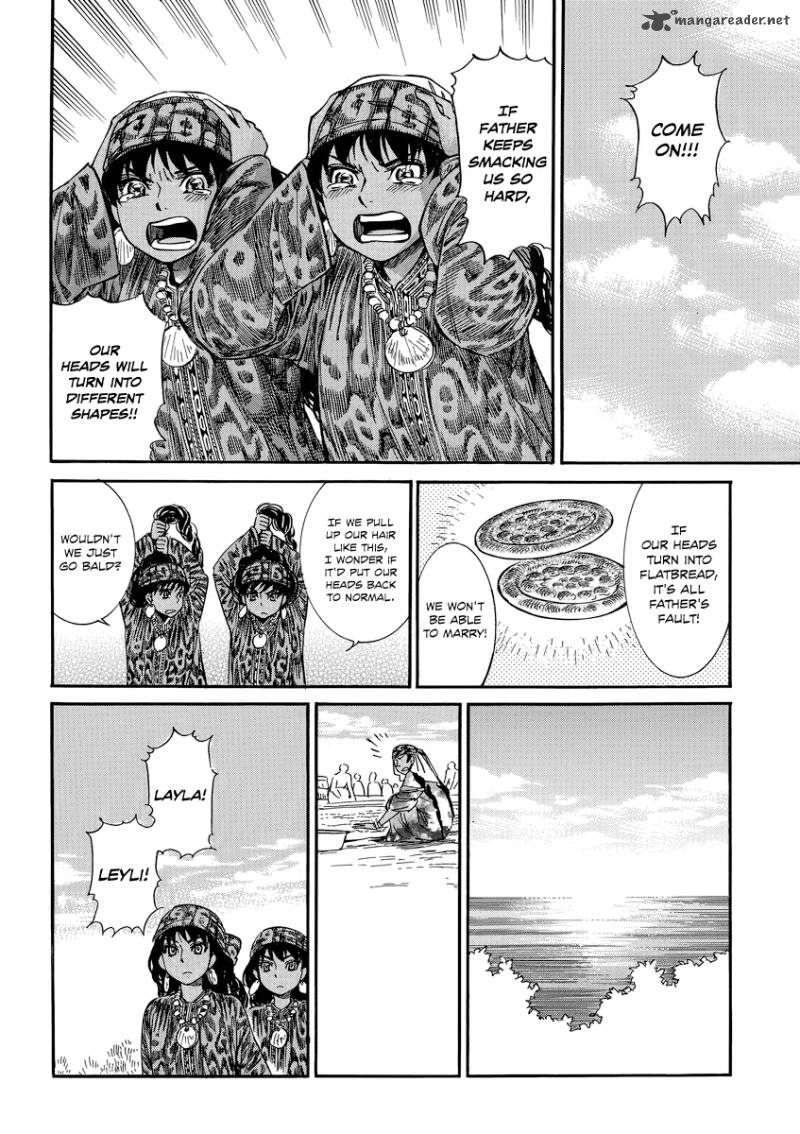 Otoyomegatari 20 19