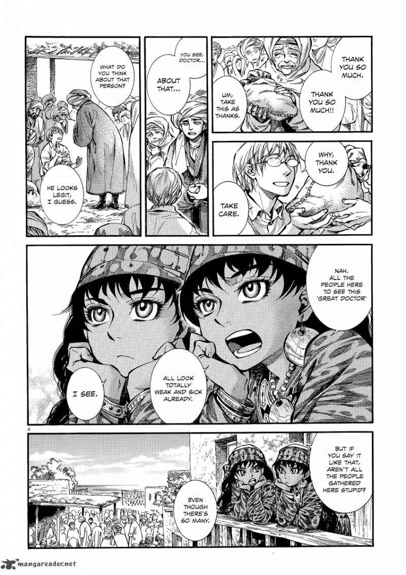 Otoyomegatari 20 3