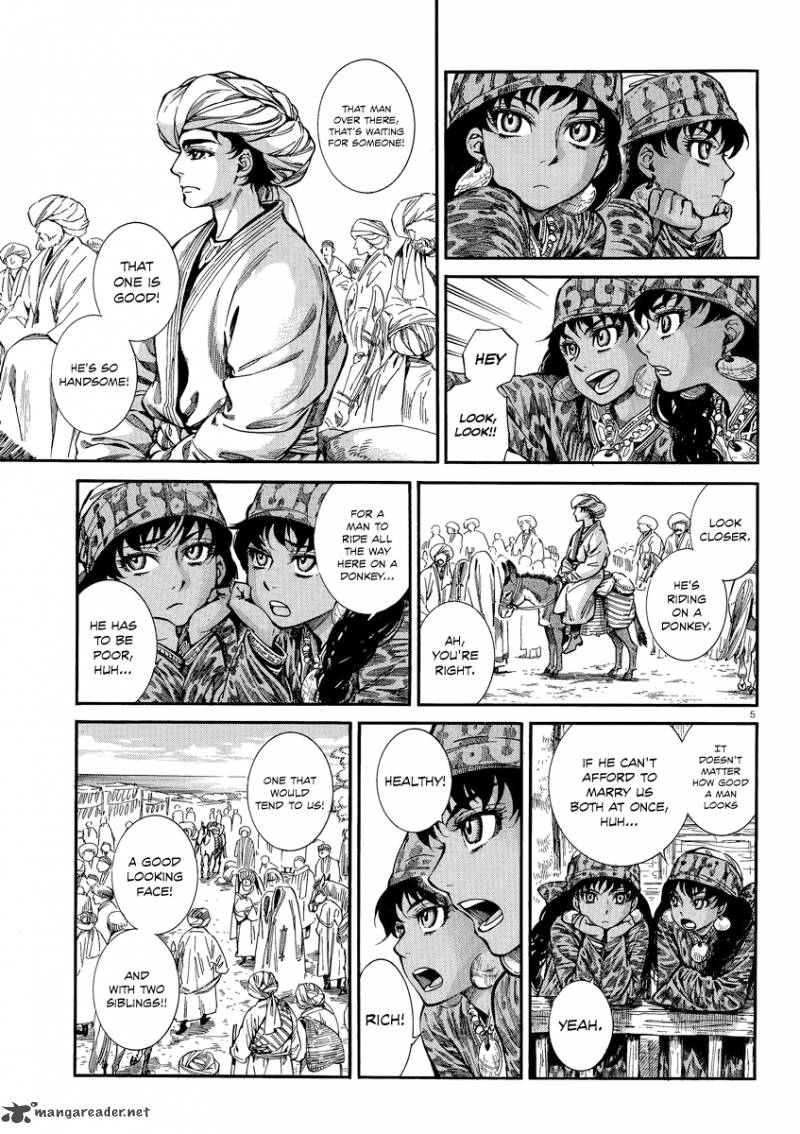 Otoyomegatari 20 4