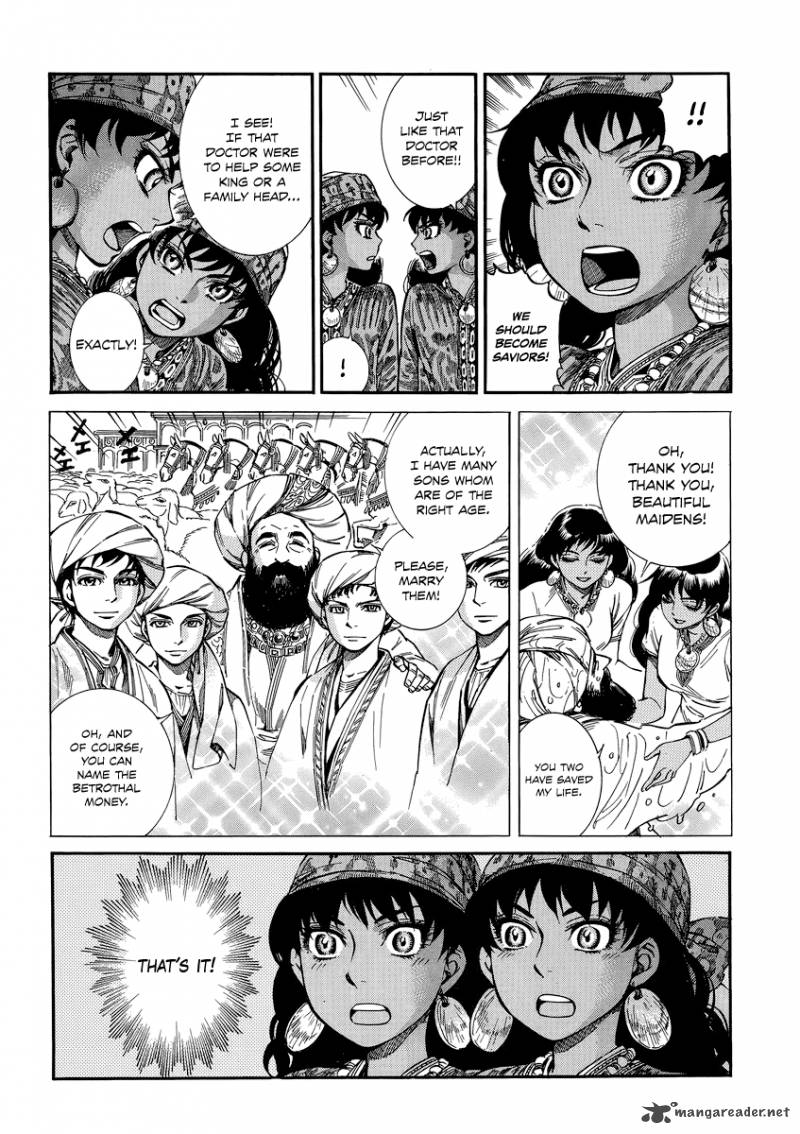 Otoyomegatari 20 7