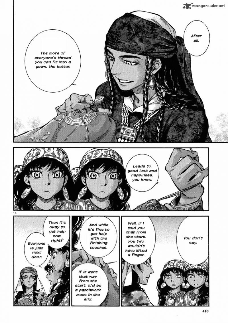Otoyomegatari 22 14
