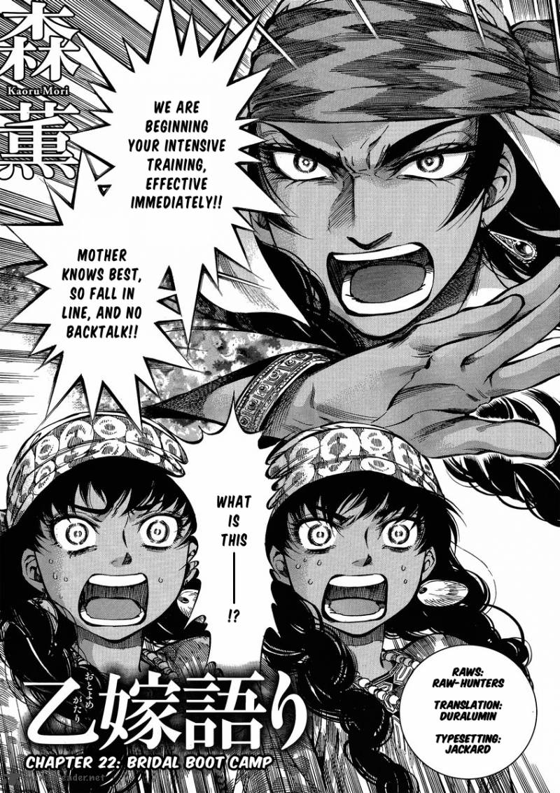Otoyomegatari 22 3
