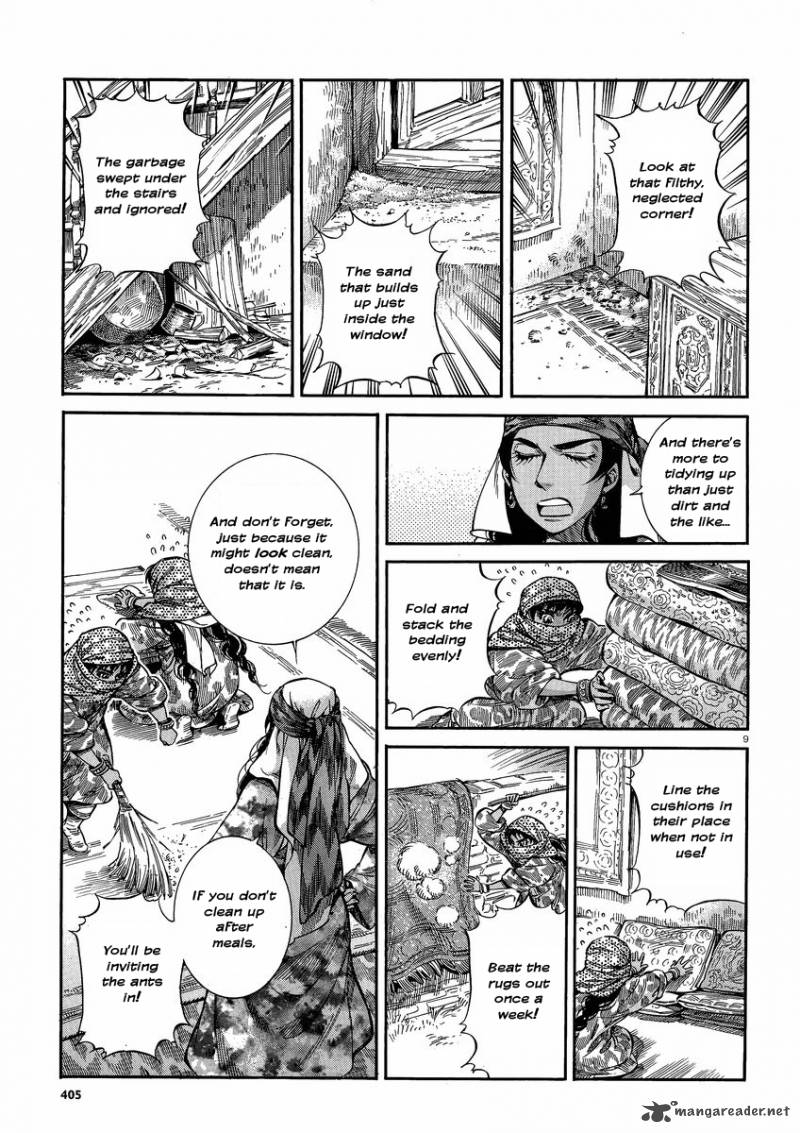 Otoyomegatari 22 9