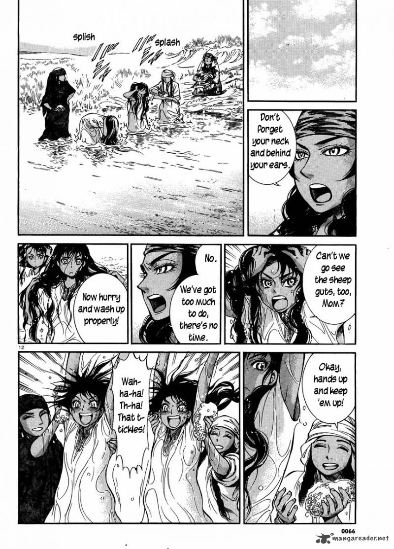 Otoyomegatari 24 11