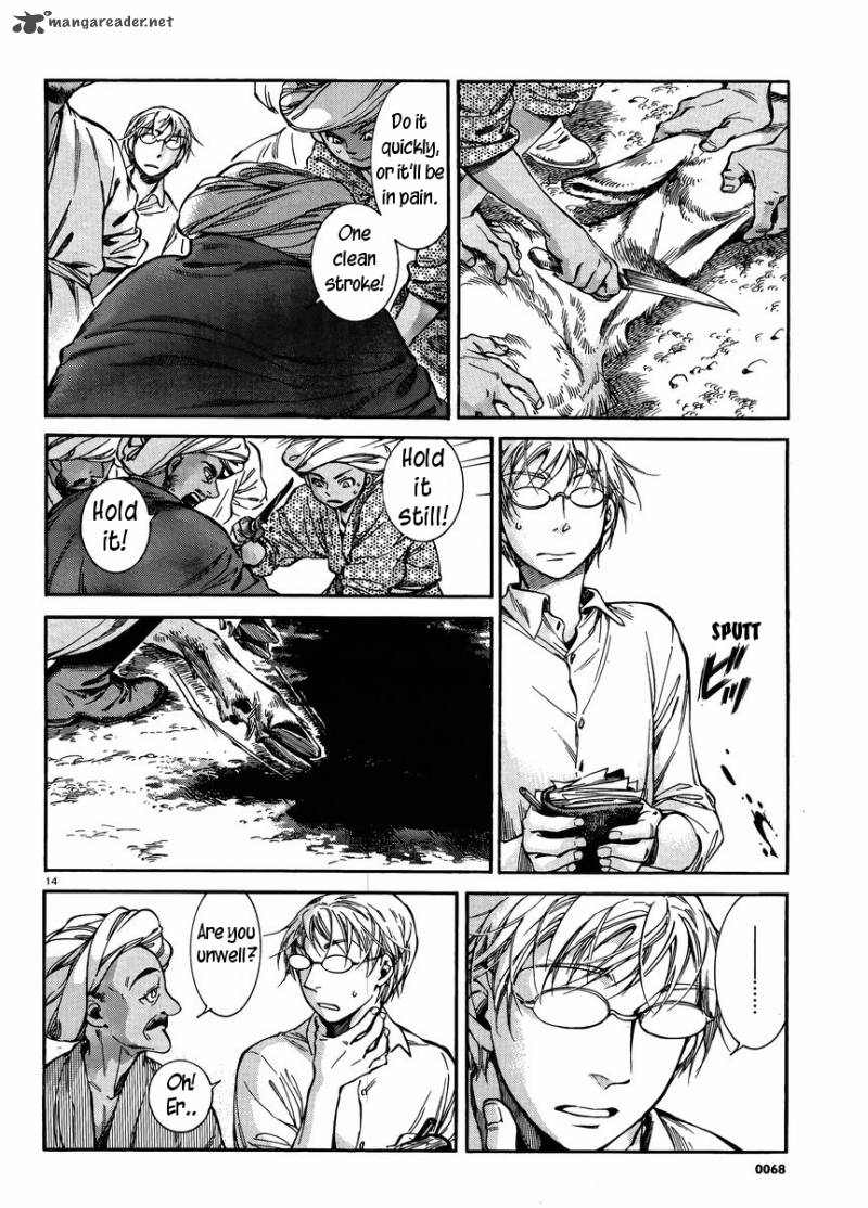 Otoyomegatari 24 13