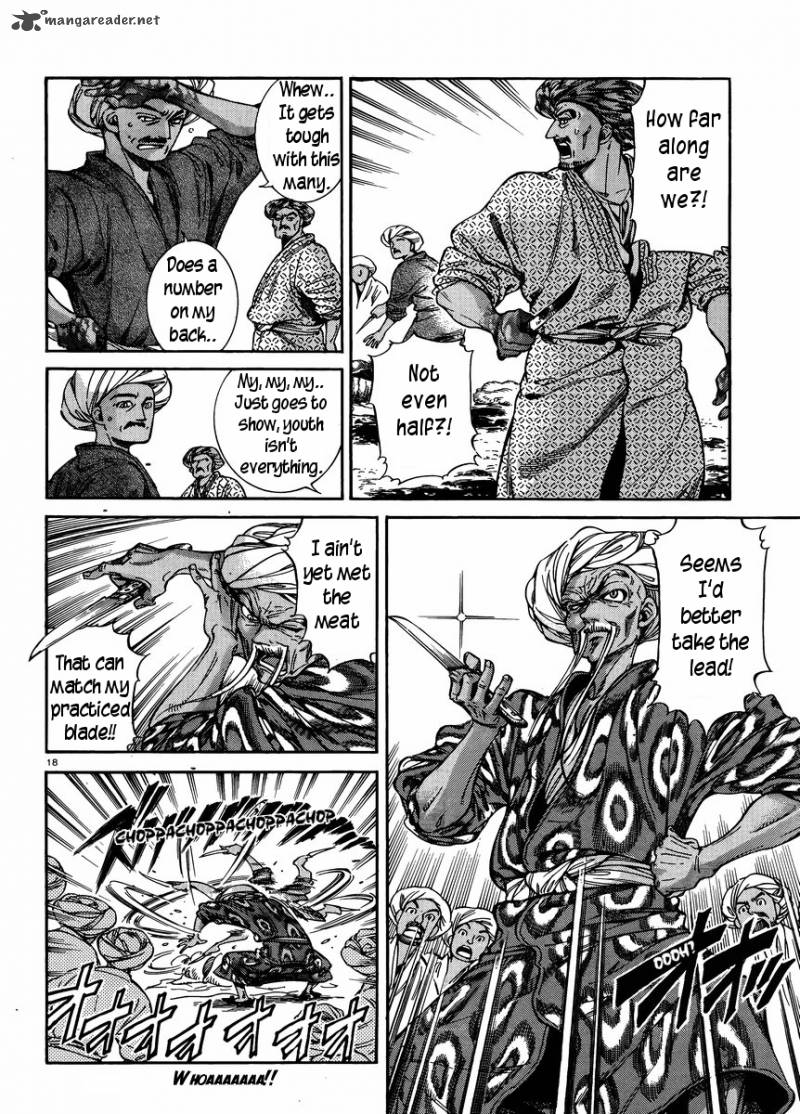 Otoyomegatari 24 17
