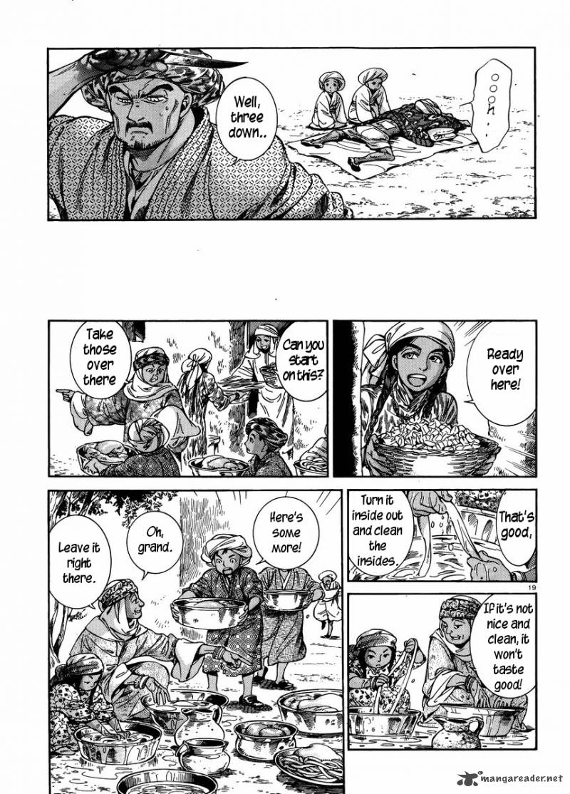 Otoyomegatari 24 18