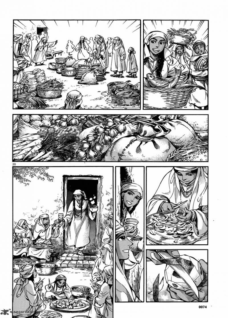 Otoyomegatari 24 19