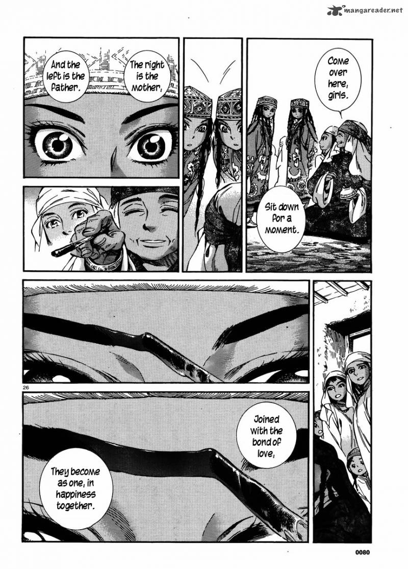 Otoyomegatari 24 25