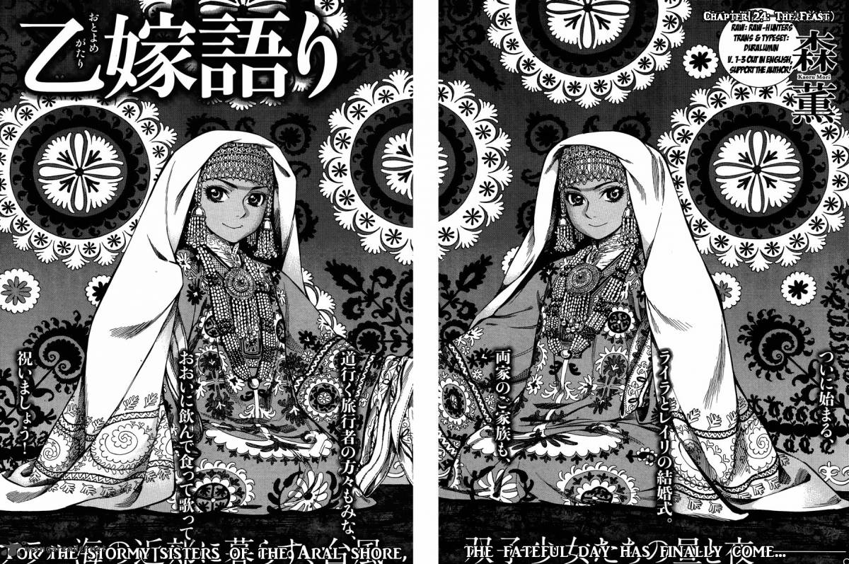 Otoyomegatari 24 4
