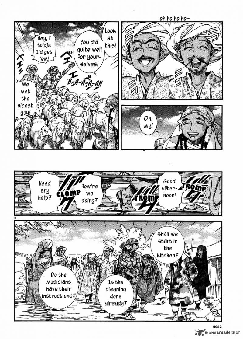 Otoyomegatari 24 7