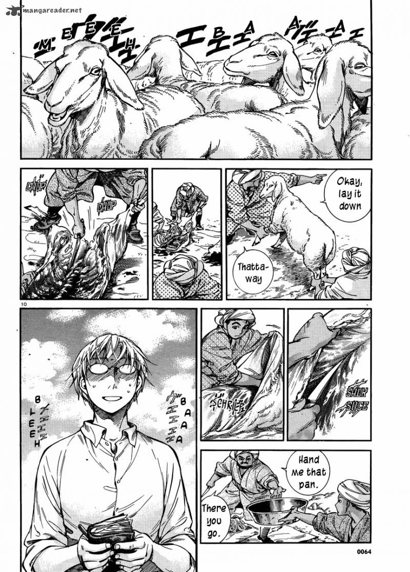 Otoyomegatari 24 9