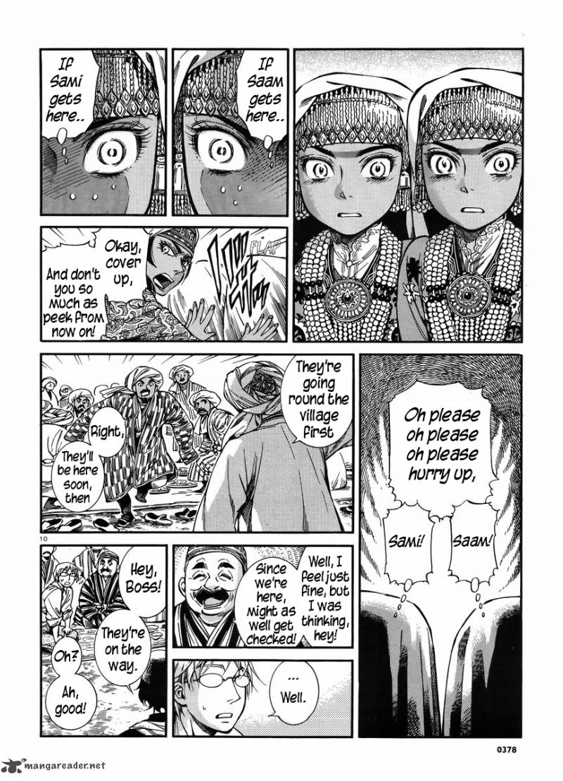 Otoyomegatari 25 9