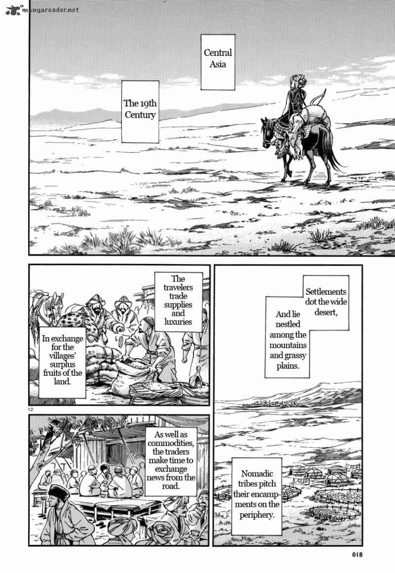 Otoyomegatari 27 11