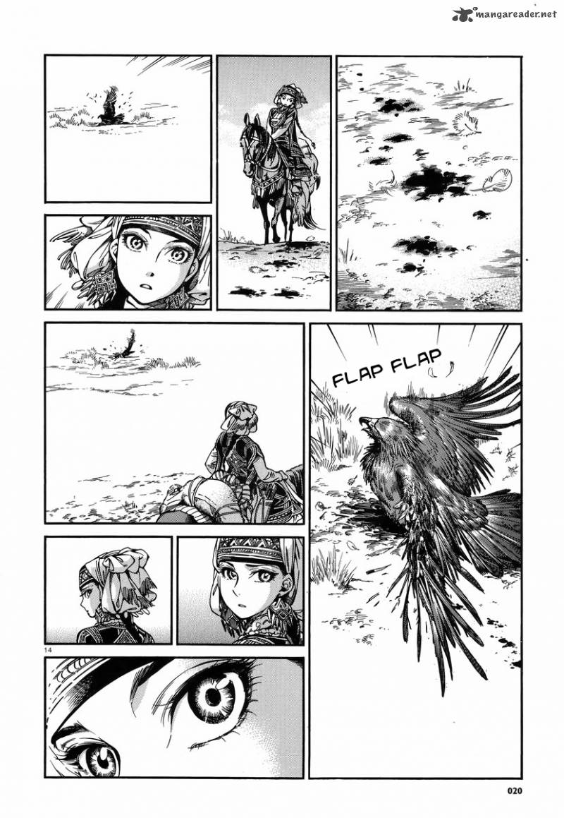 Otoyomegatari 27 13