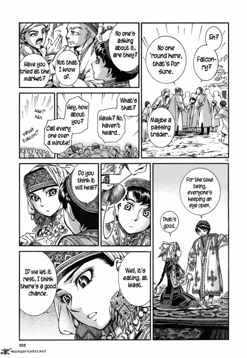 Otoyomegatari 27 18