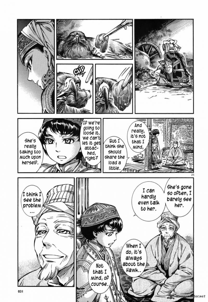 Otoyomegatari 27 24