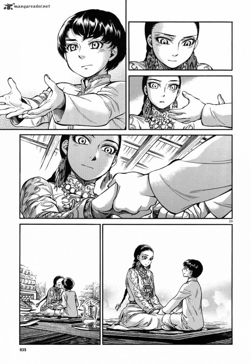 Otoyomegatari 27 28