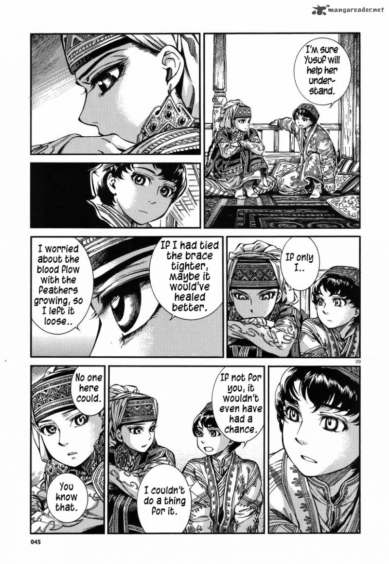 Otoyomegatari 27 38