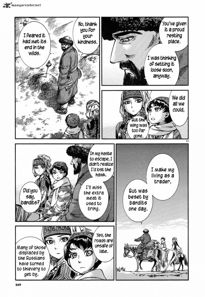 Otoyomegatari 27 42